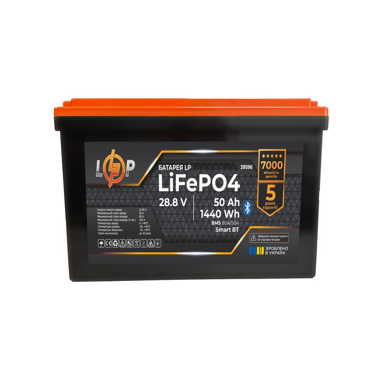 Аккумулятор LP LiFePO4 28,8V (9S) - 50 Ah (1440Wh) (BMS 80A/50А) пластик Smart BT