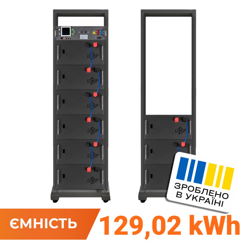 Аккумулятор LP LiFePO4 Battery HVM 460,8V 280Ah (129024 Wh)BMS 125А AB Lrack black