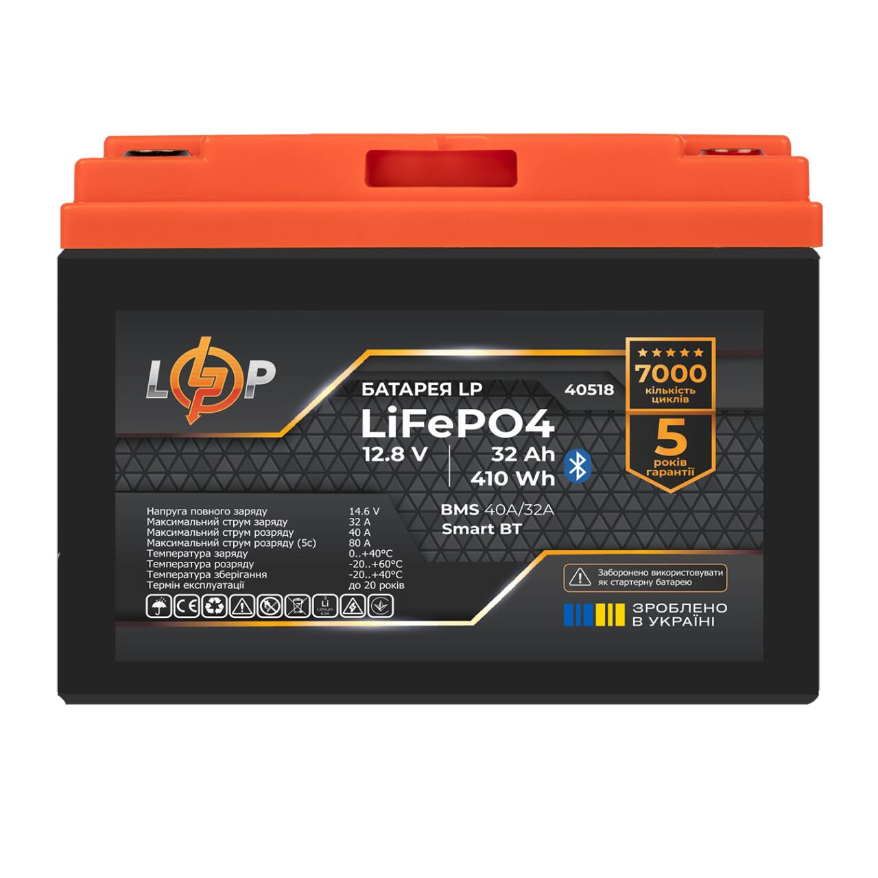 Аккумулятор LP LiFePO4 12,8V - 32 Ah (410Wh) (BMS 40А/32A) пластик Smart BT