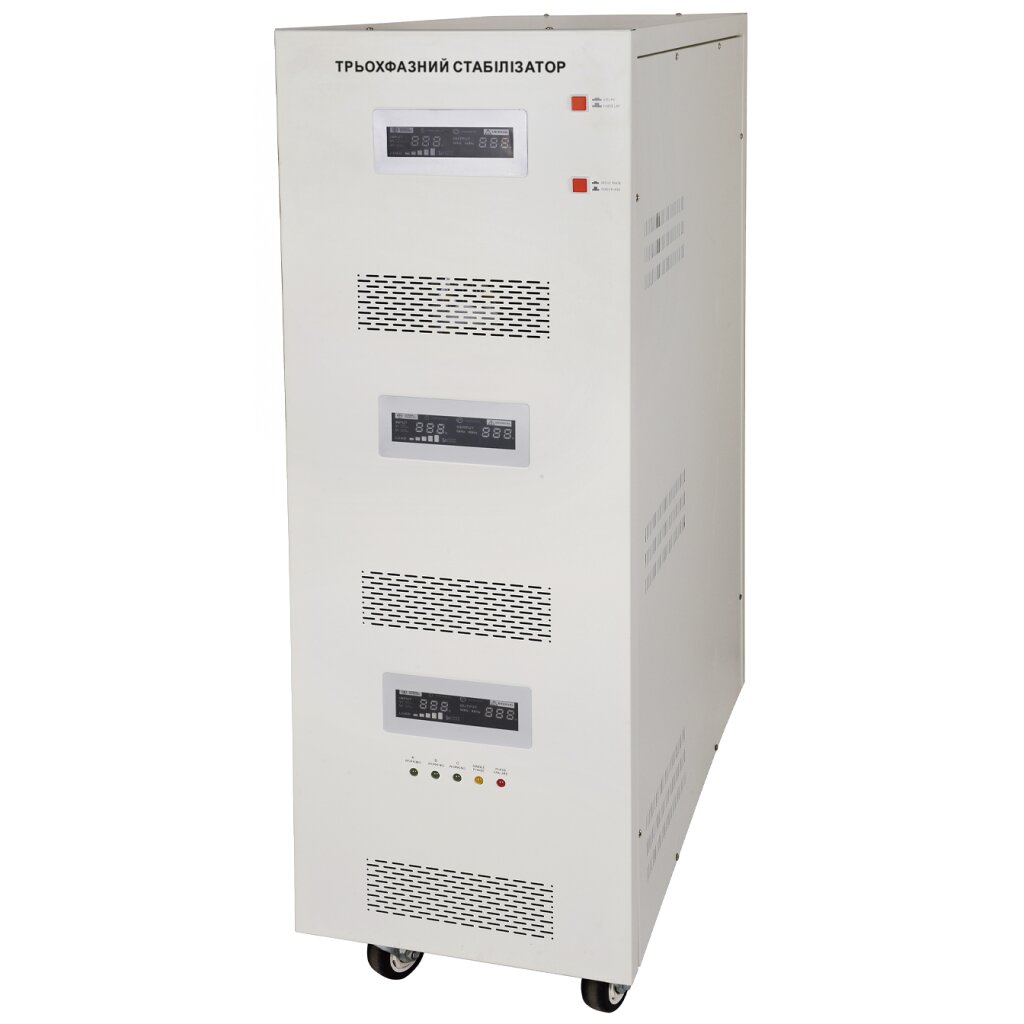 Стабилизатор напряжения LP-70kVA 3 phase (55000Вт)