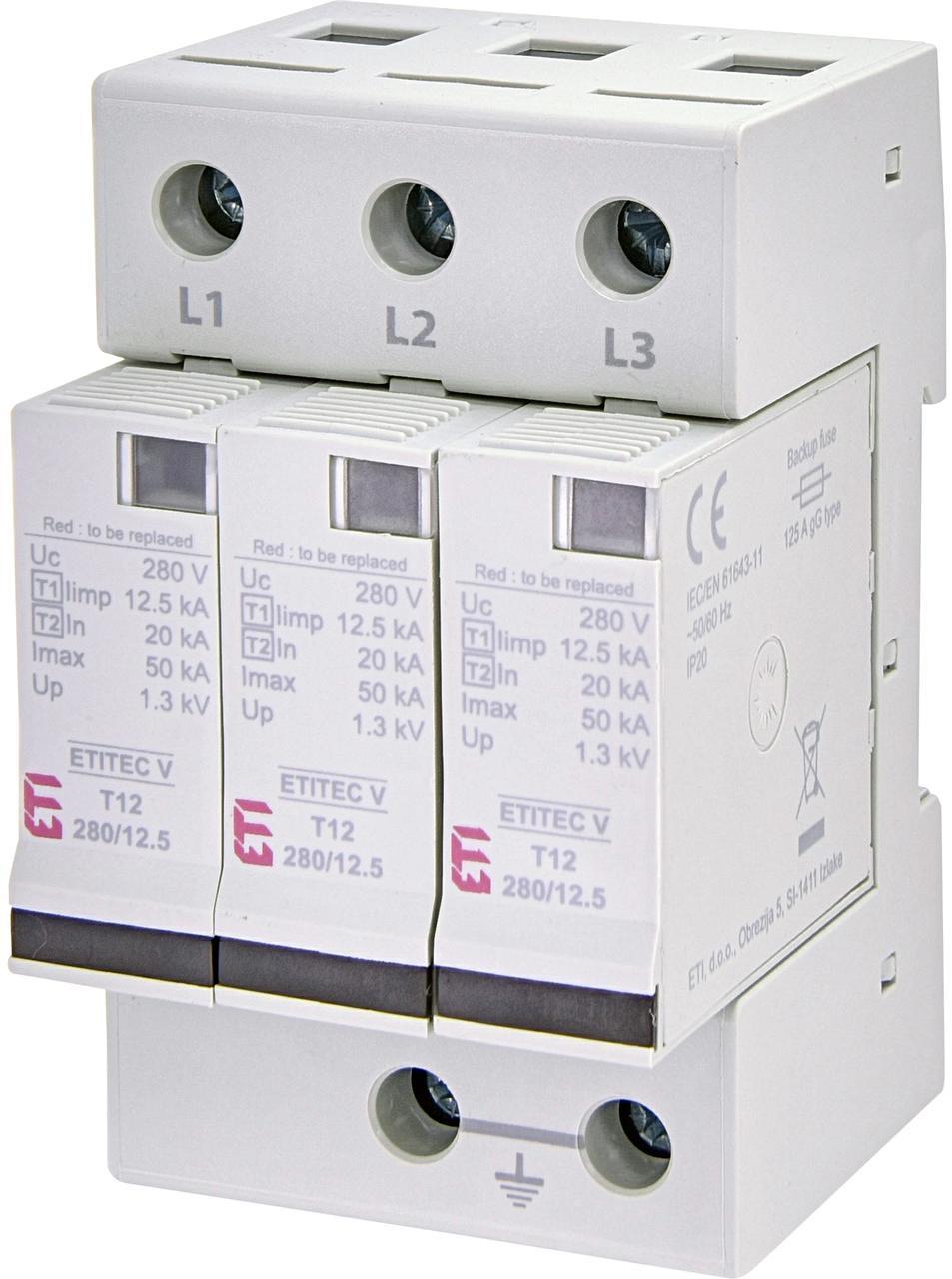 Ограничитель перенапряжения ETITEC V T12 280/12,5 (3+0) ETI