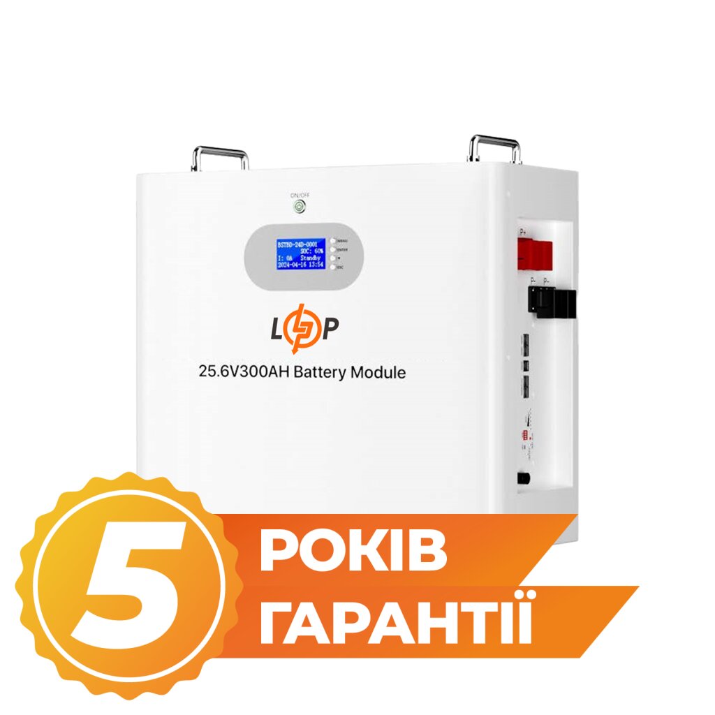Аккумулятор LP LiFePO4 25,6V - 300 Ah 7680Wh (Smart BMS 200A) RS485/CAN