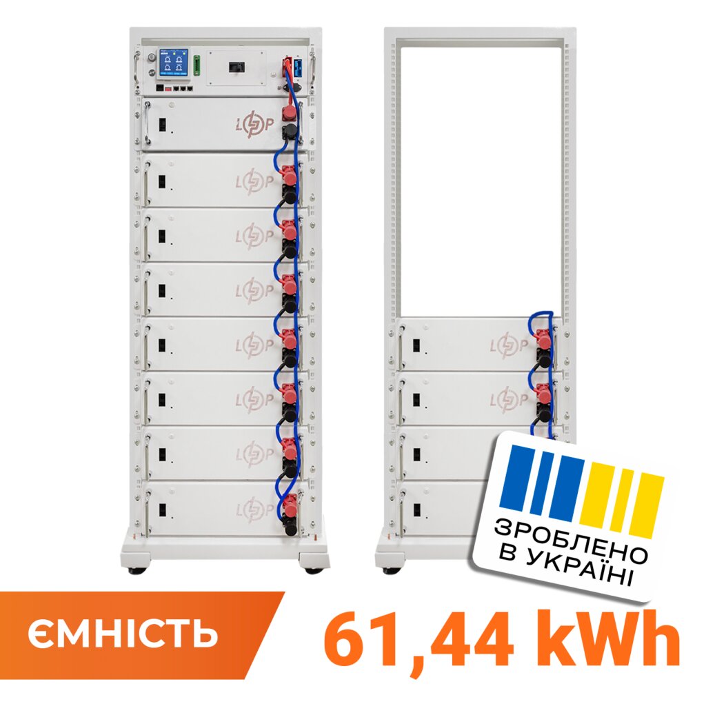 Аккумулятор LP LiFePO4 Battery HVM 614,4V 100Ah (61440 Wh) BMS 160А P AB Lrack white