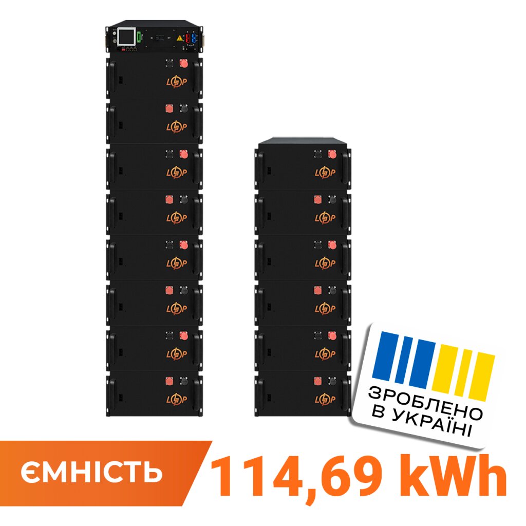 Высоковольтный аккумулятор LP LiFePO4 Battery HVM 716,8V 160Ah (114688 Wh) BMS 160А металл