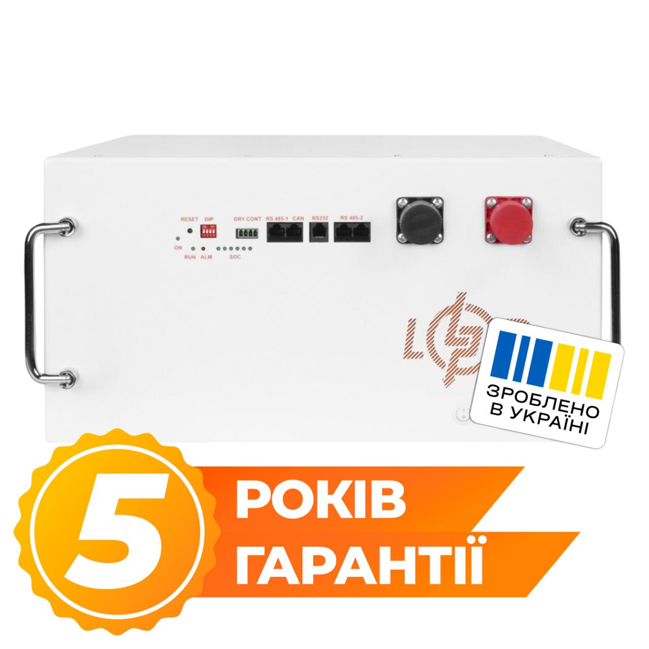 Аккумулятор LP LiFePO4 51,2V - 160 Ah (8192Wh) (BMS JK 160A/100А) RM RS485/CAN WH