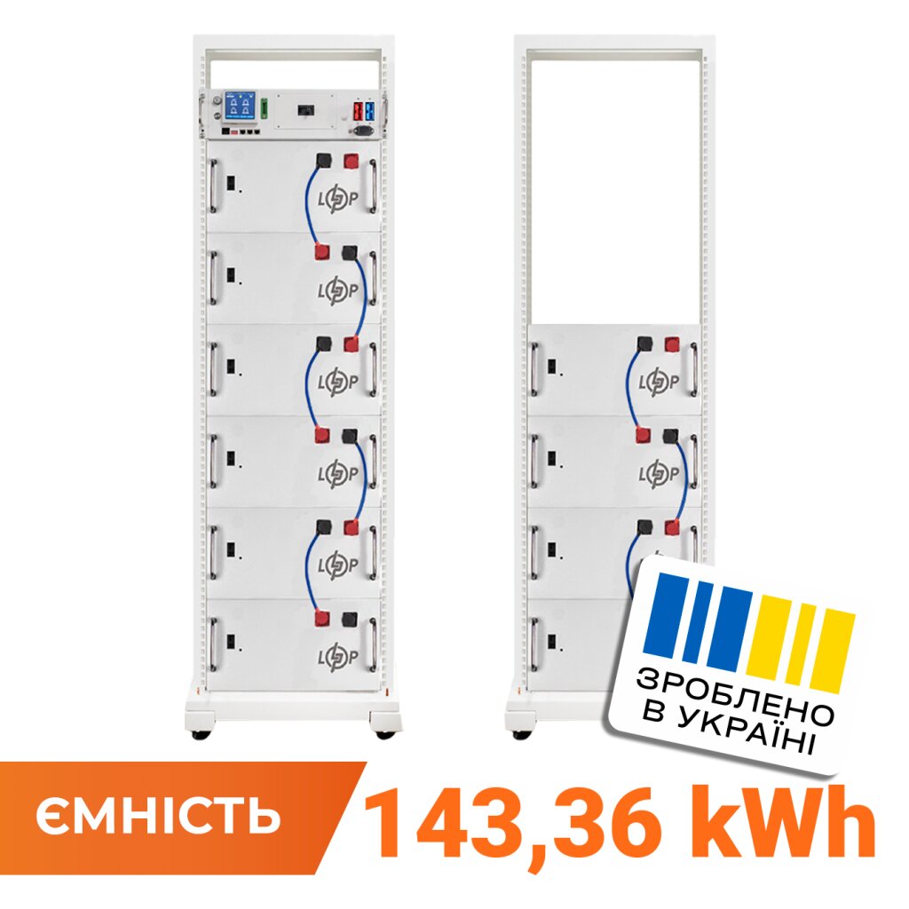 Аккумулятор LP LiFePO4 Battery HVM 512V 280Ah (143360 Wh) BMS 125А AB Lrack white