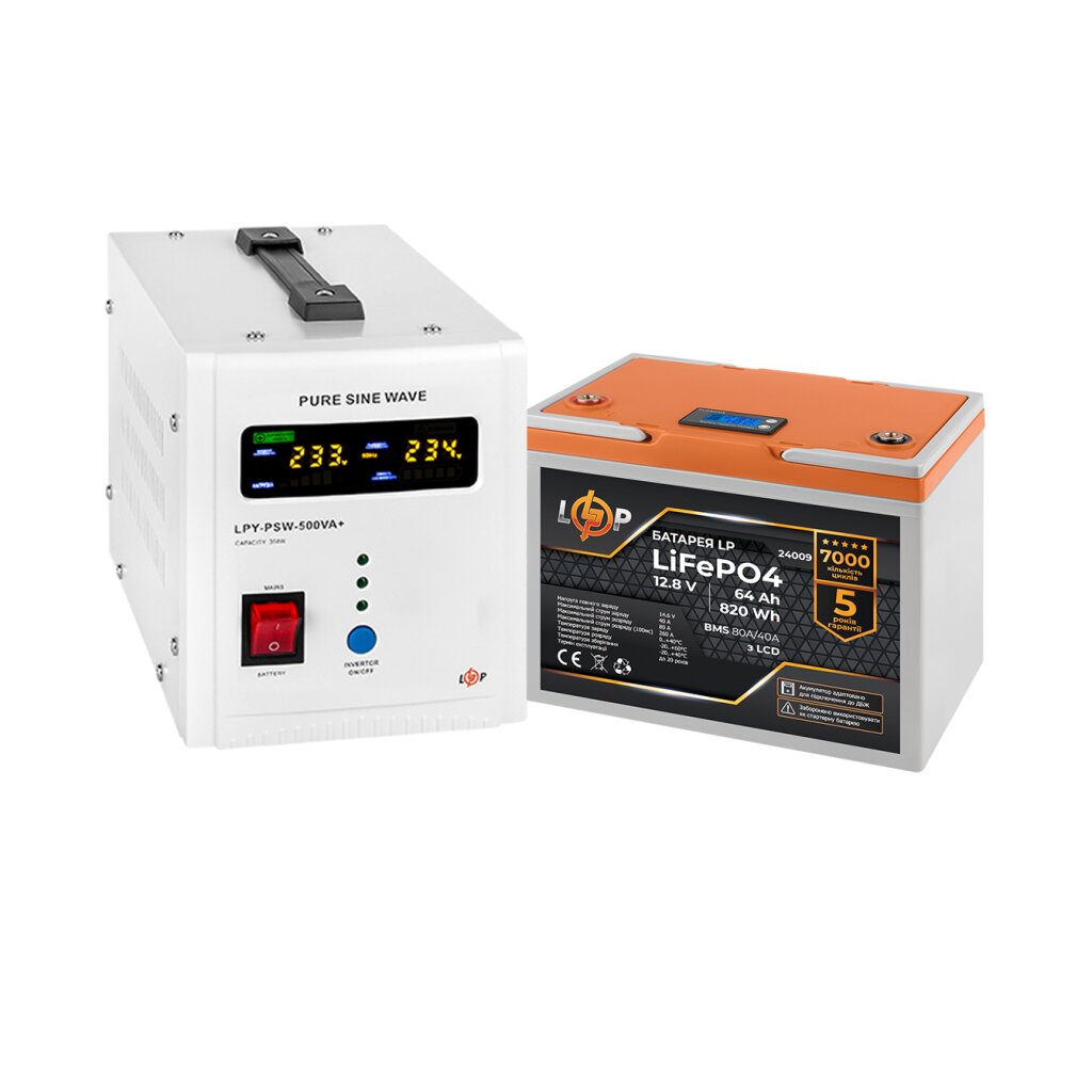 Комплект резервного питания LP (LogicPower) ИБП + литиевая (LiFePO4) батарея (UPS В500+ АКБ LiFePO4 819W)