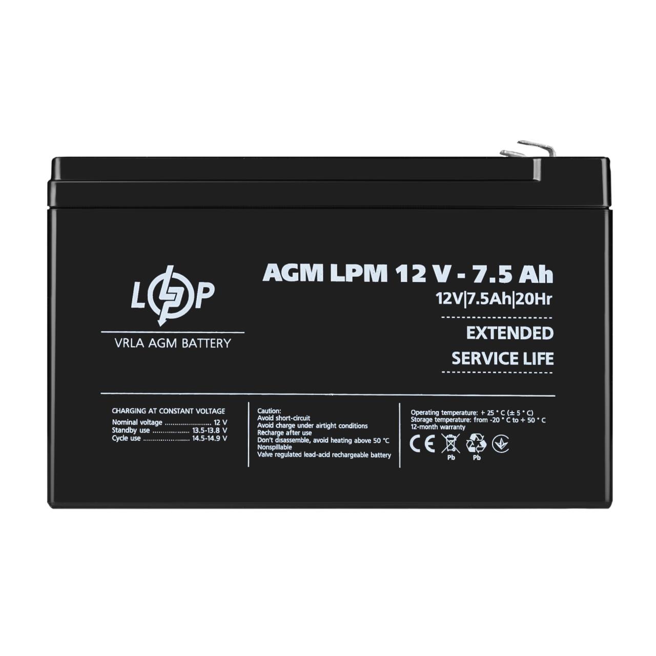 Аккумулятор AGM LPM 12V - 7.5 Ah