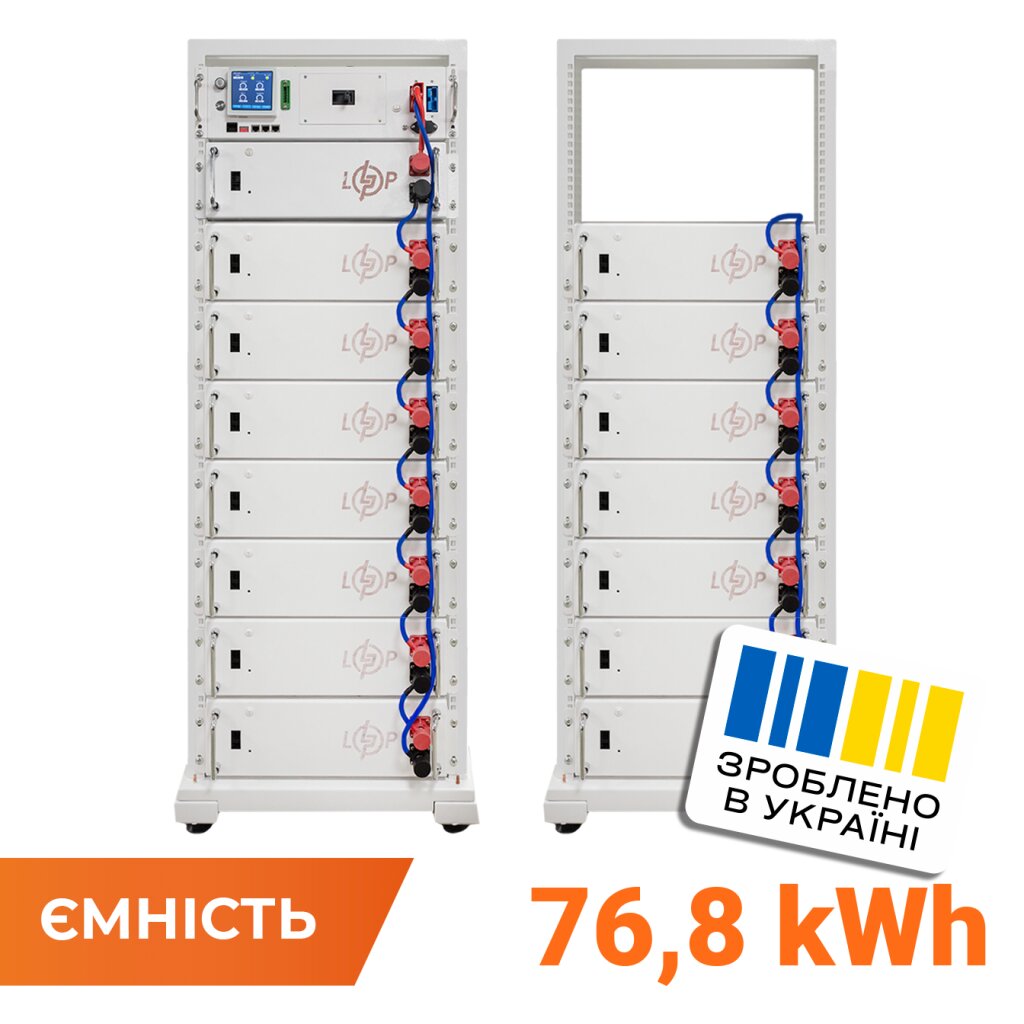 Аккумулятор LP LiFePO4 Battery HVM 768V 100Ah (76800 Wh) BMS 160А P AB Lrack white