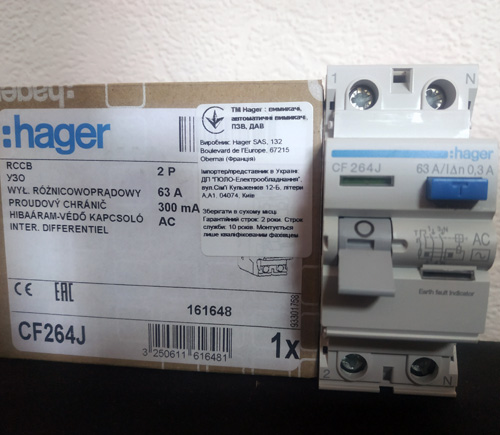 Дифреле HAGER CF264J 2P 63A 300mA AC