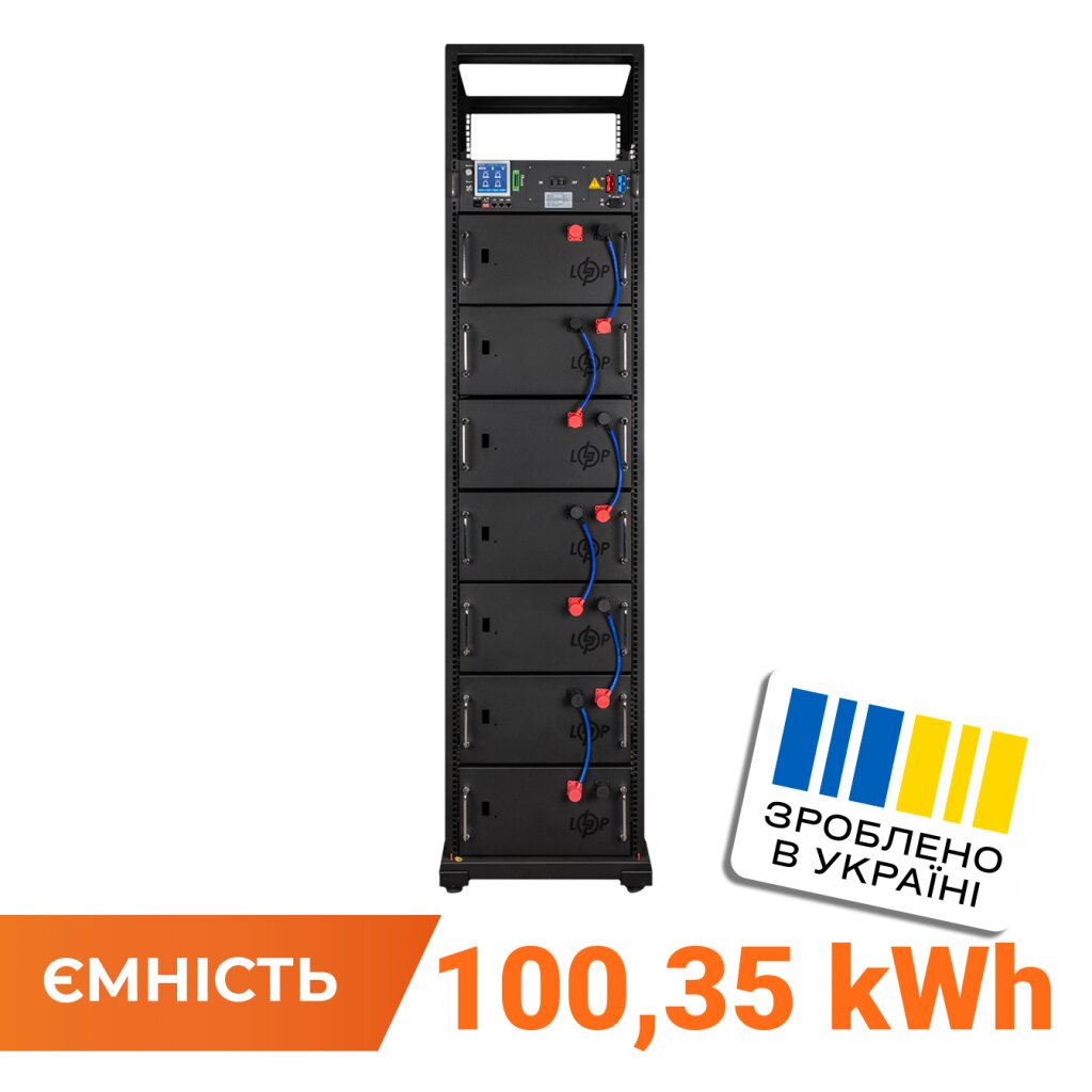 Аккумулятор LP LiFePO4 Battery HVM 358,4V 280Ah (100352 Wh) BMS 125А AB Lrack black
