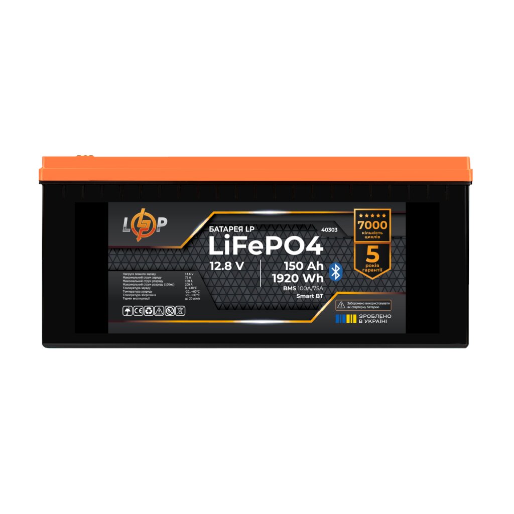 Аккумулятор LP LiFePO4 12,8V - 150 Ah (1920Wh) (BMS 100A/75А) пластик Smart BT