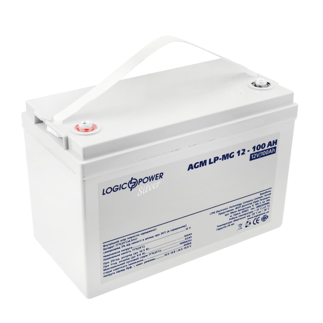 Аккумулятор мультигелевый LP-MG 12V - 100 Ah Silver