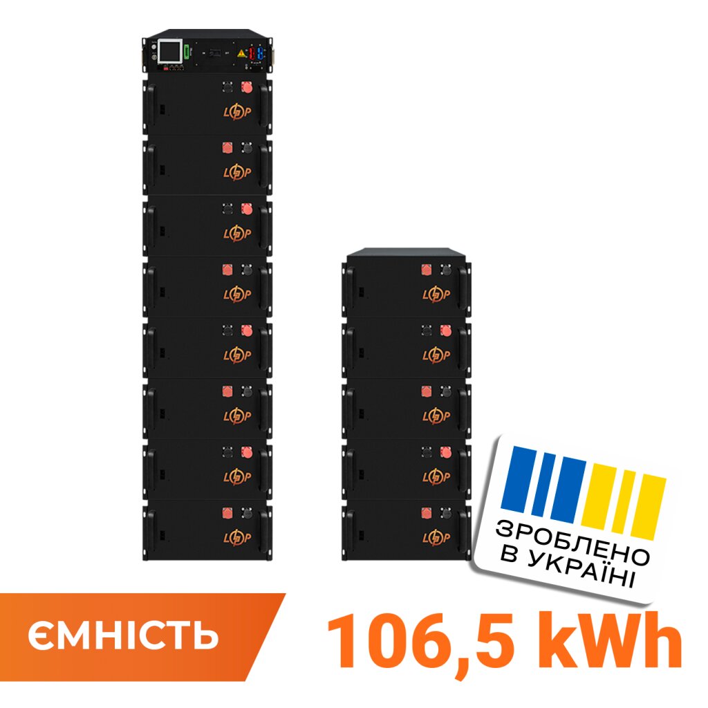 Высоковольтный аккумулятор LP LiFePO4 Battery HVM 665,6V 160Ah (106496 Wh) BMS 160А металл