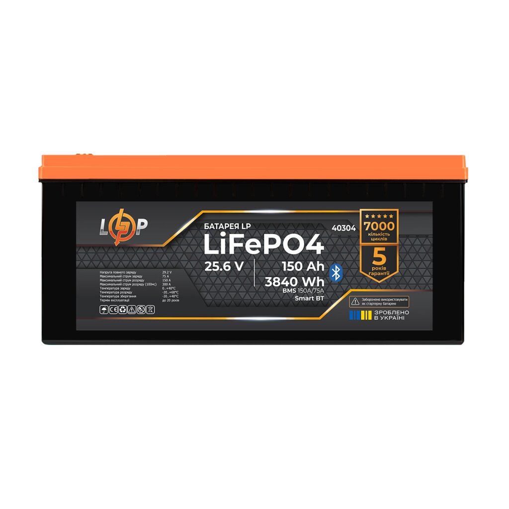Комплект резервного питания LogicPower ИБП 3500W + литиевая (LiFePO4) батарея 3840 Wh