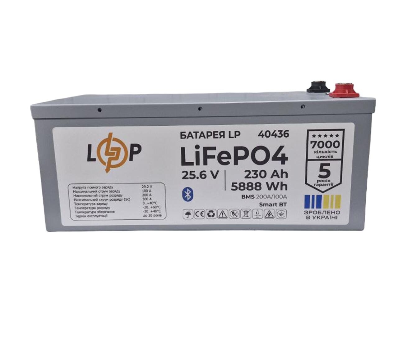 Акумулятор LP LiFePO4 25,6V - 230 Ah (5888Wh) (BMS 200A/100А) металл Smart BT