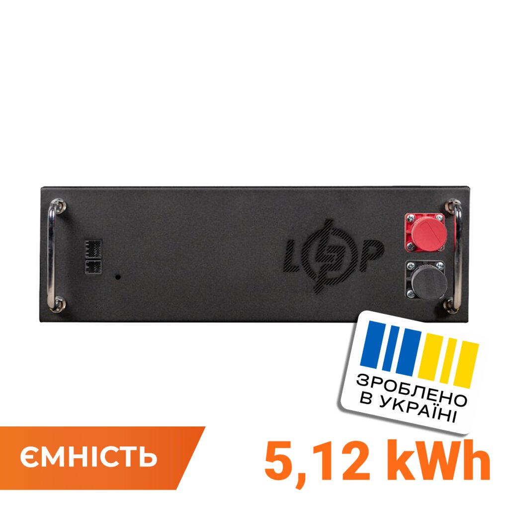 Блок высоковольтной батареи LP LiFePO4 Battery HVM 51.2V 100 Ah (5,12 кВтч) AB rack black