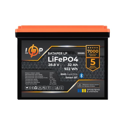 Аккумулятор LP LiFePO4 28,8V (9S) - 32 Ah (922Wh) (BMS 64A/32А) пластик Smart BT