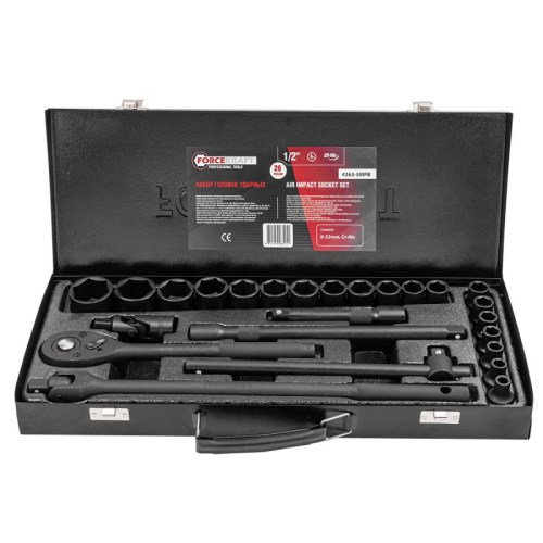 Набор инструментов ударных 26 предметов 1/2