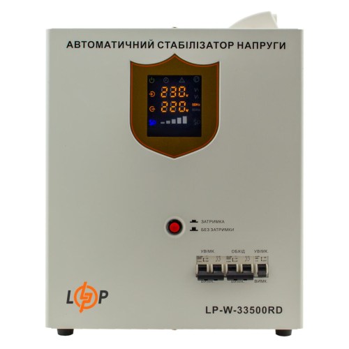 Стабилизатор напряжения LP-W-33500RD (20100Вт / 7 ступ)