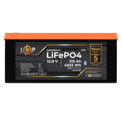 Аккумулятор LP LiFePO4 12,8V - 315 Ah (4032Wh) (BMS 200A/100А) пластик Smart BT
