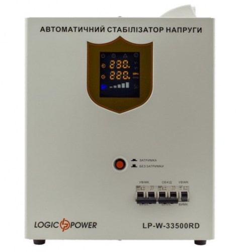 LP-W-33500RD