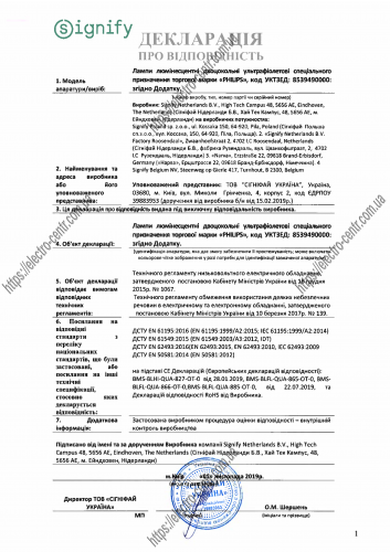 certificat_philips78