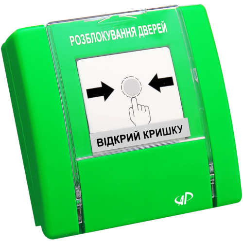 prd_rupd_rozblokuvania-dverey